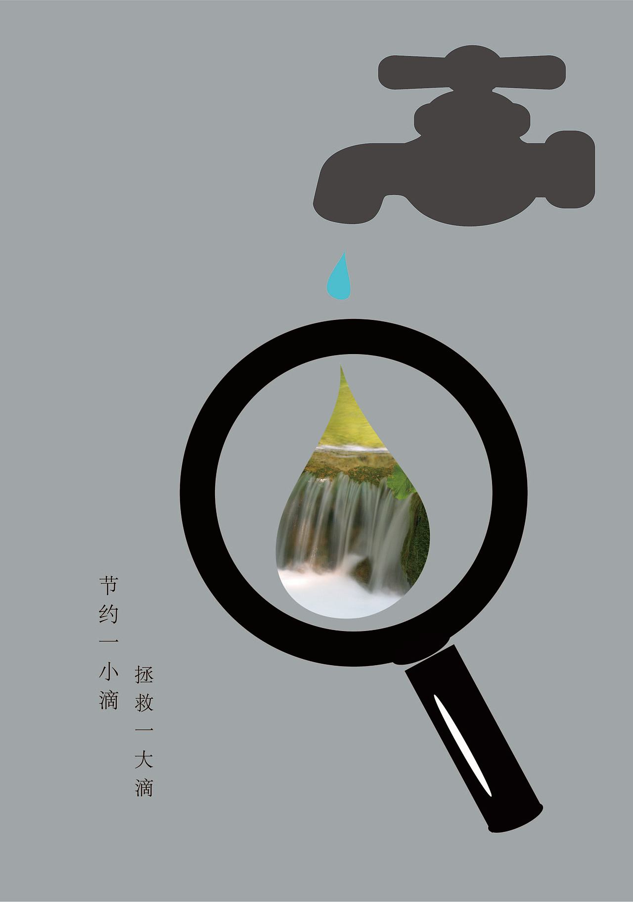 环保系海报（图ZNDQ2MjMxNDg=） - 海报 - 站酷设计师limeihui原创素材 - 站酷ZCOOL