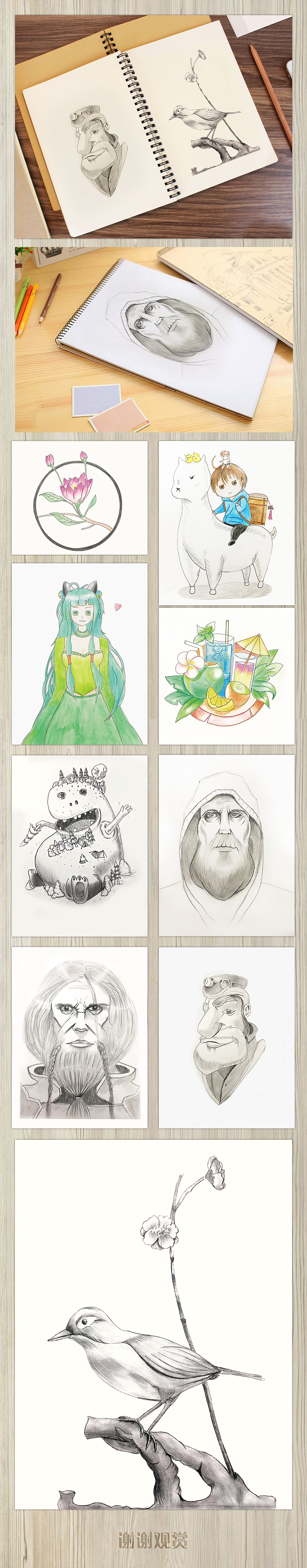 手绘（图ZOTEwMzcyMzY=） - 创作习作 - 站酷设计师安安AnCheng原创素材 - 站酷ZCOOL