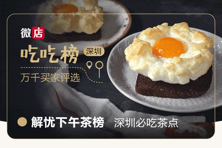 动态视频活动(动效加载较慢需等待)
