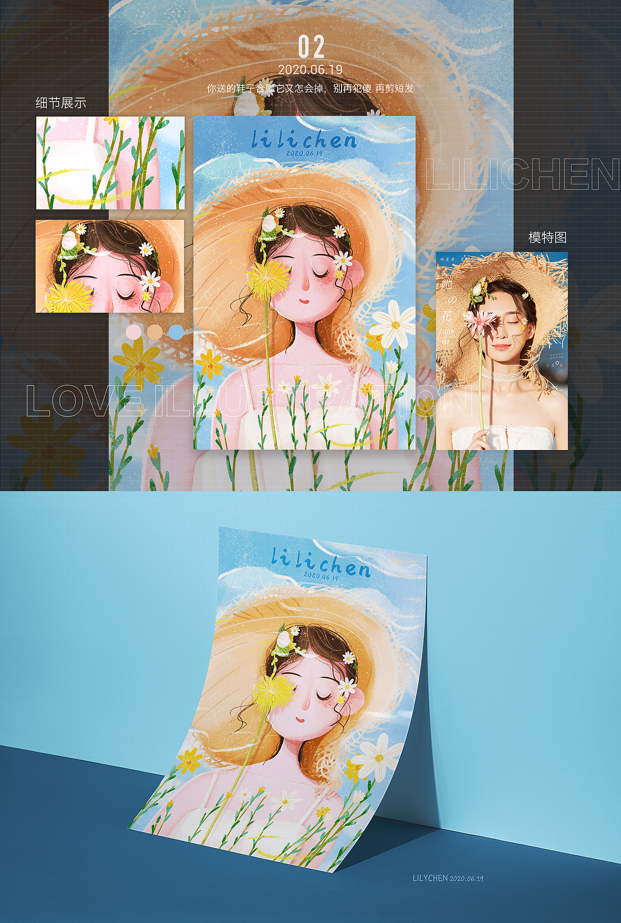 我的2020熬夜插画作品集（图ZMjQ5ODMwMDUy） - 商业插画 - 站酷设计师粒粒陈_C原创素材 - 站酷ZCOOL