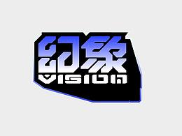 字体设计
