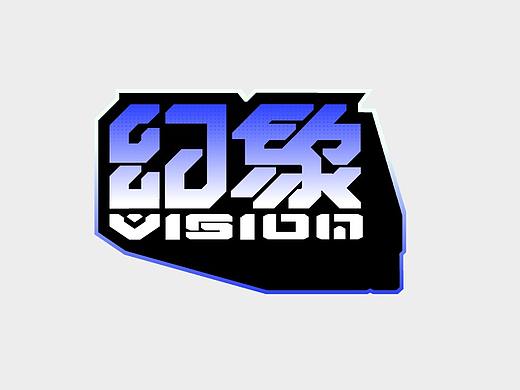 字体设计 Typography Works .Vol