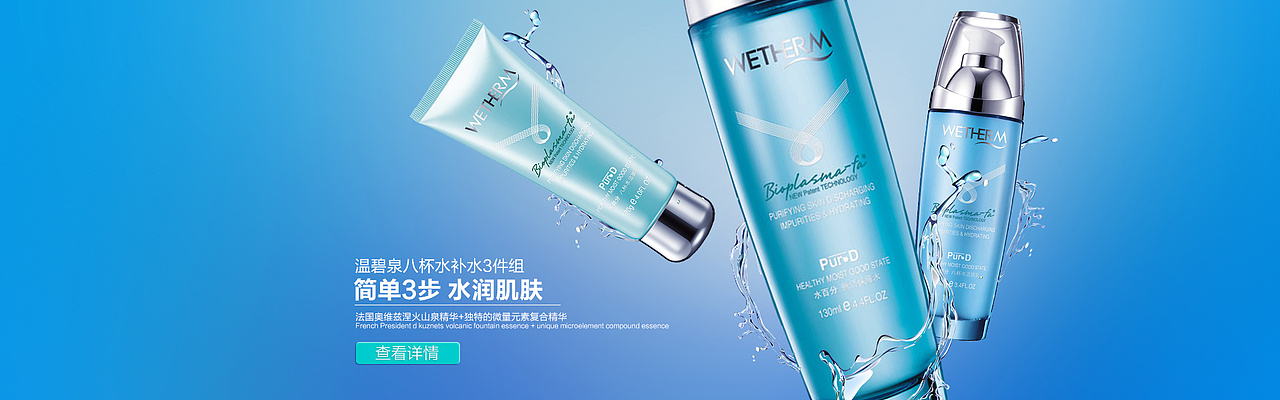 8月-店铺首页更改（图ZMTk3NzAyMjQ=） - 电商 - 站酷设计师路云紫原创素材 - 站酷ZCOOL