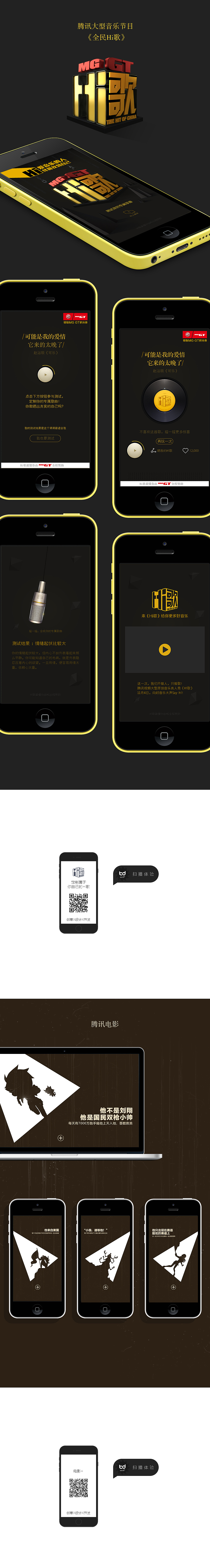 2014-2015作品集（图ZMzMwODY1MzI=） - 其他网页 - 站酷设计师treedom0原创素材 - 站酷ZCOOL