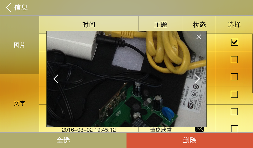 7寸安卓分机 部分效果图（图ZNDg4Njk4NjQ=） - APP界面 - 站酷设计师承艺数码原创素材 - 站酷ZCOOL