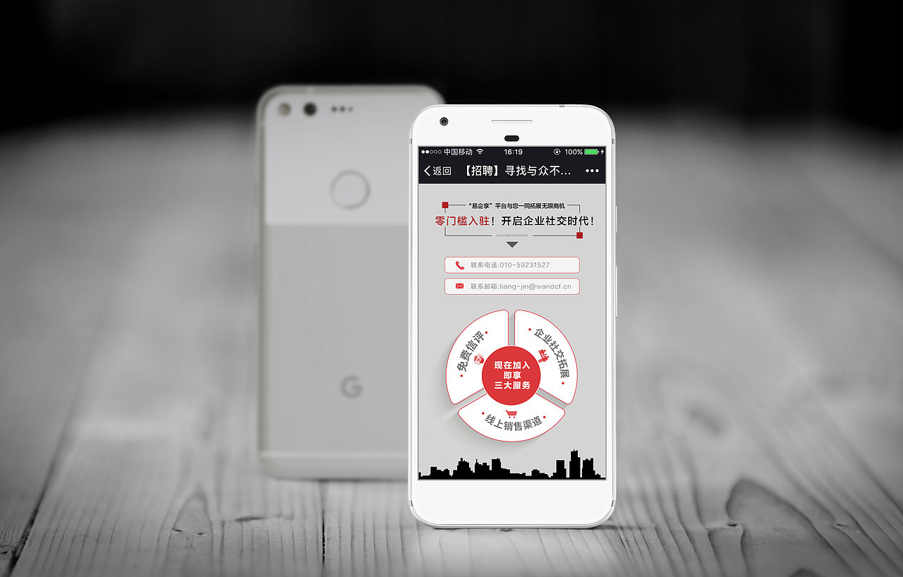 H5（图ZNzgzNDcxNzY=） - 其他 - 站酷设计师海虾画设原创素材 - 站酷ZCOOL