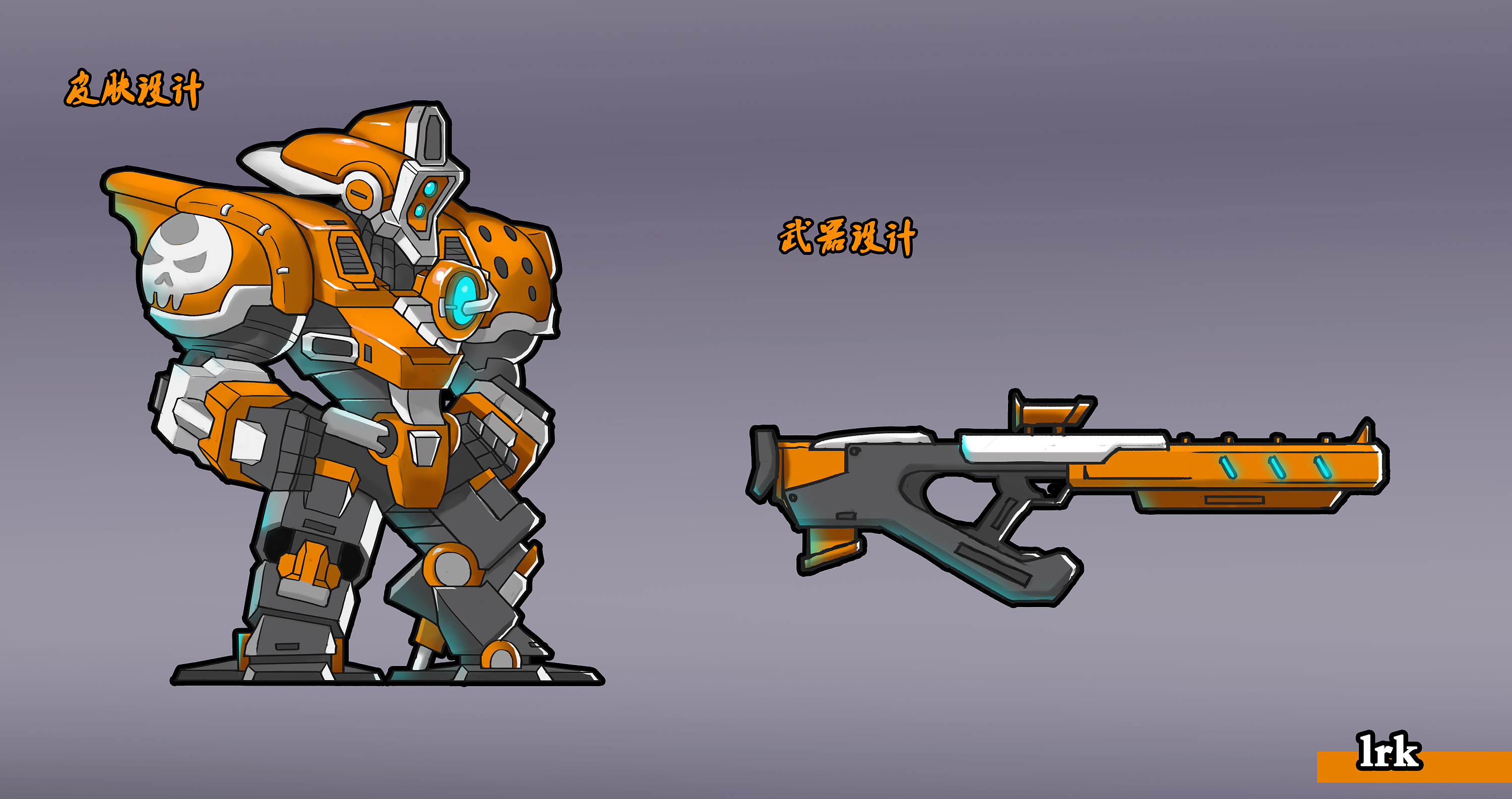 2d格斗机器人|插画|游戏原画|六秒的记忆 - 原创作品 - 站酷 (zcool)