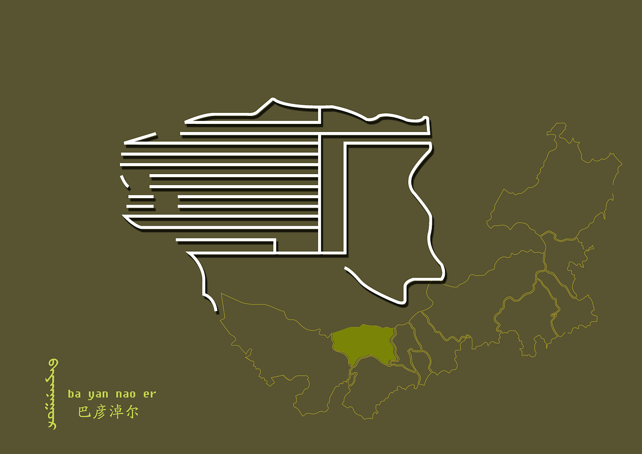 内蒙古地图【蒙古艺术文字】|平面|字体/字形|阿斯玛 - 原创作品