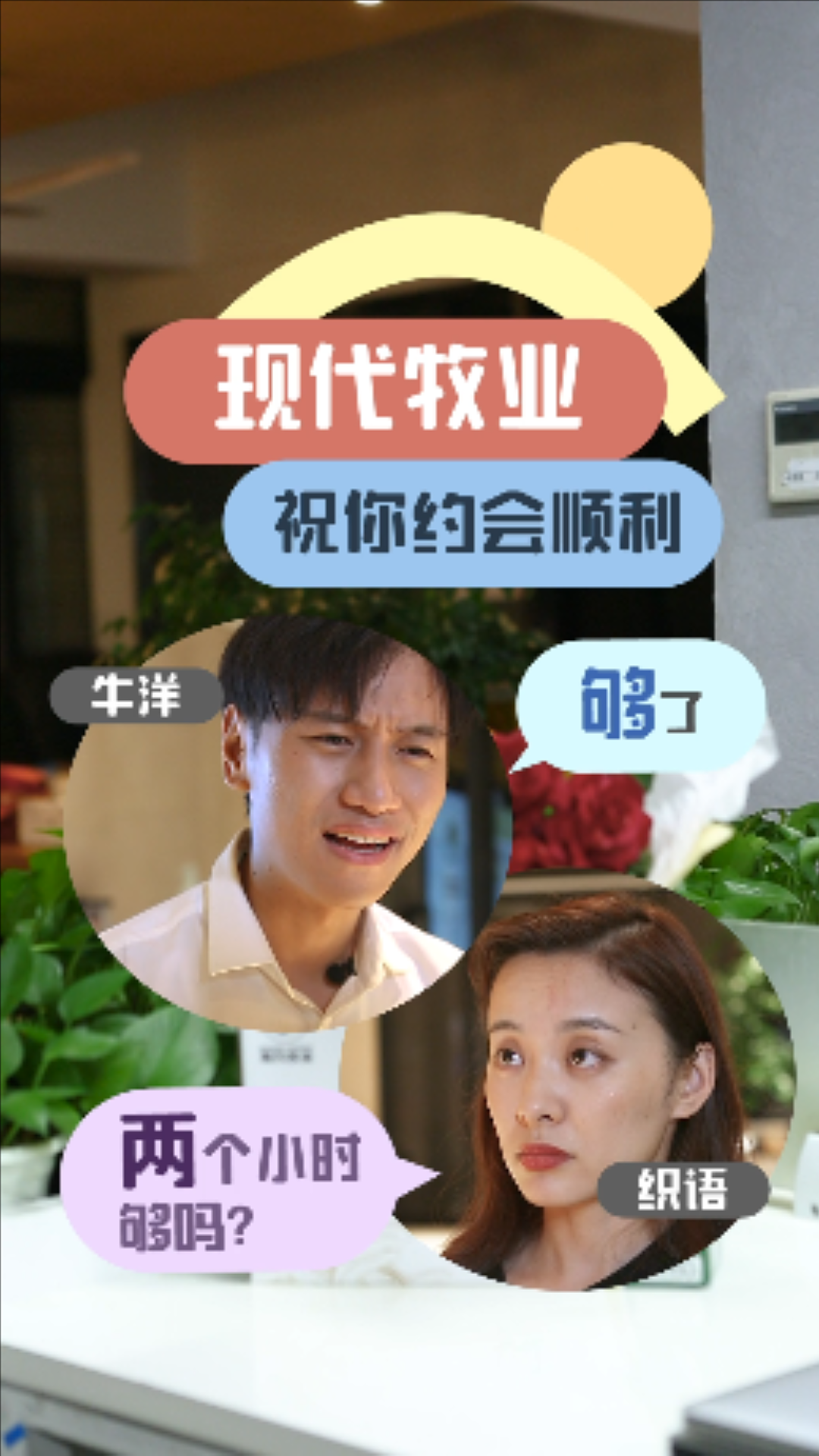 【花字】短视频视觉包装（图ZMjIzNDEyNTUy） - 包装 - 站酷设计师符超毅原创素材 - 站酷ZCOOL