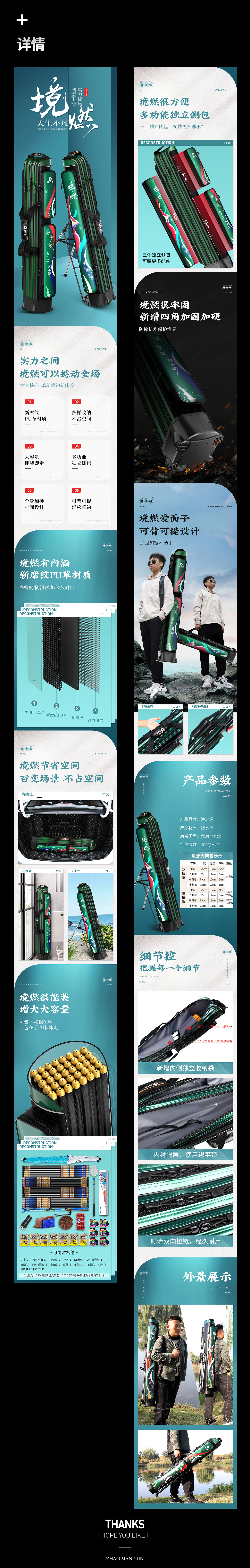 2020年境燃（图ZMjMyNzY0NTU2） - 其他 - 站酷设计师慕云惠儿原创素材 - 站酷ZCOOL
