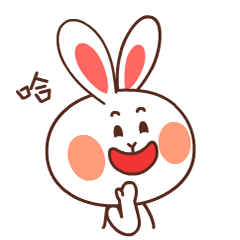 超级无敌非常兔表情包（图ZMjkyNDU0NzMy） - 网络表情 - 站酷设计师liangwenji原创素材 - 站酷ZCOOL