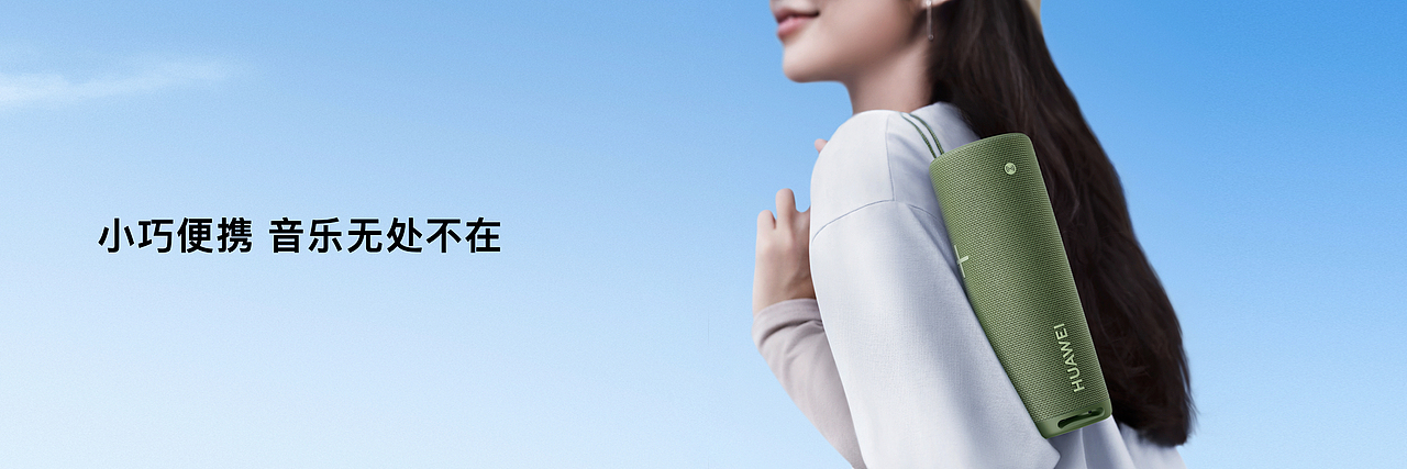 2022华为全屋智能及全场景春季新品发布会（图ZMjk0OTkzMDQ0） - PPT/Keynote - 站酷设计师韧吼吼世佳原创素材 - 站酷ZCOOL