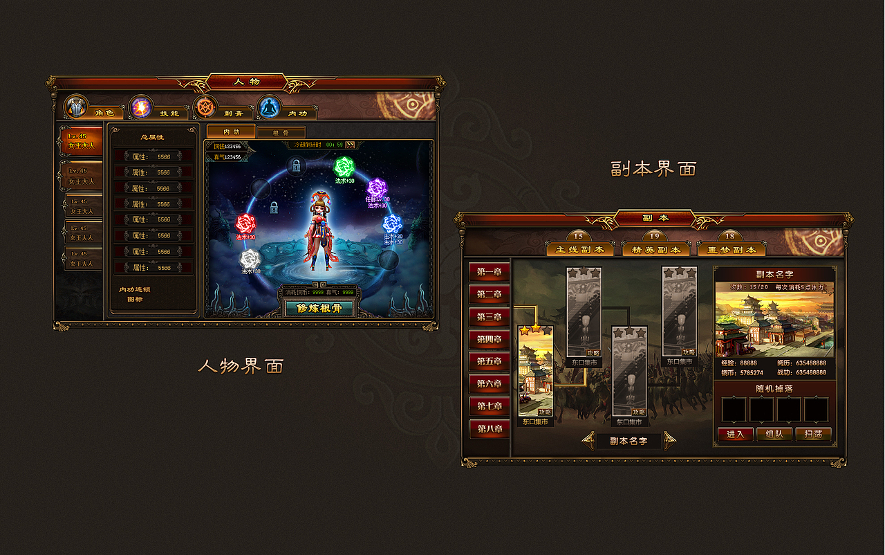 水浒（图ZMjI3OTg2ODQ=） - 游戏UI - 站酷设计师kiki_00原创素材 - 站酷ZCOOL