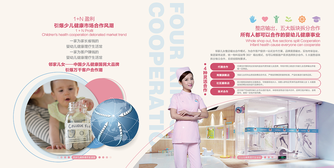 画册设计汇总（1）（图ZMTQwNjUyMjYw） - 品牌 - 站酷设计师调视觉原创素材 - 站酷ZCOOL