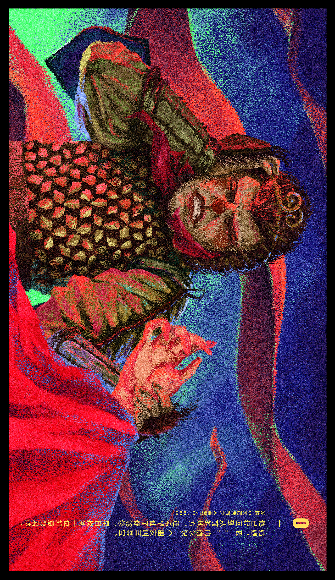 画电影丨38大话西游之大圣娶亲