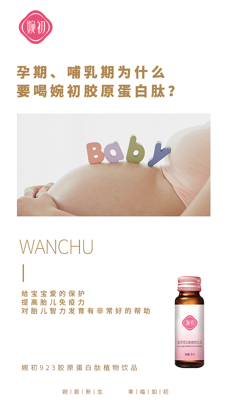 微商海报（图ZMjI5MjY3NjA4） - 海报 - 站酷设计师胖达不胖原创素材 - 站酷ZCOOL