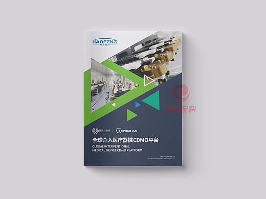一希品牌设计--医疗器械科技公司画册宣传册设计