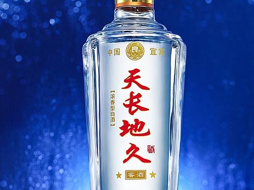白酒场景摄影-四川宜宾天长地久酒业