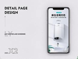 数码详情