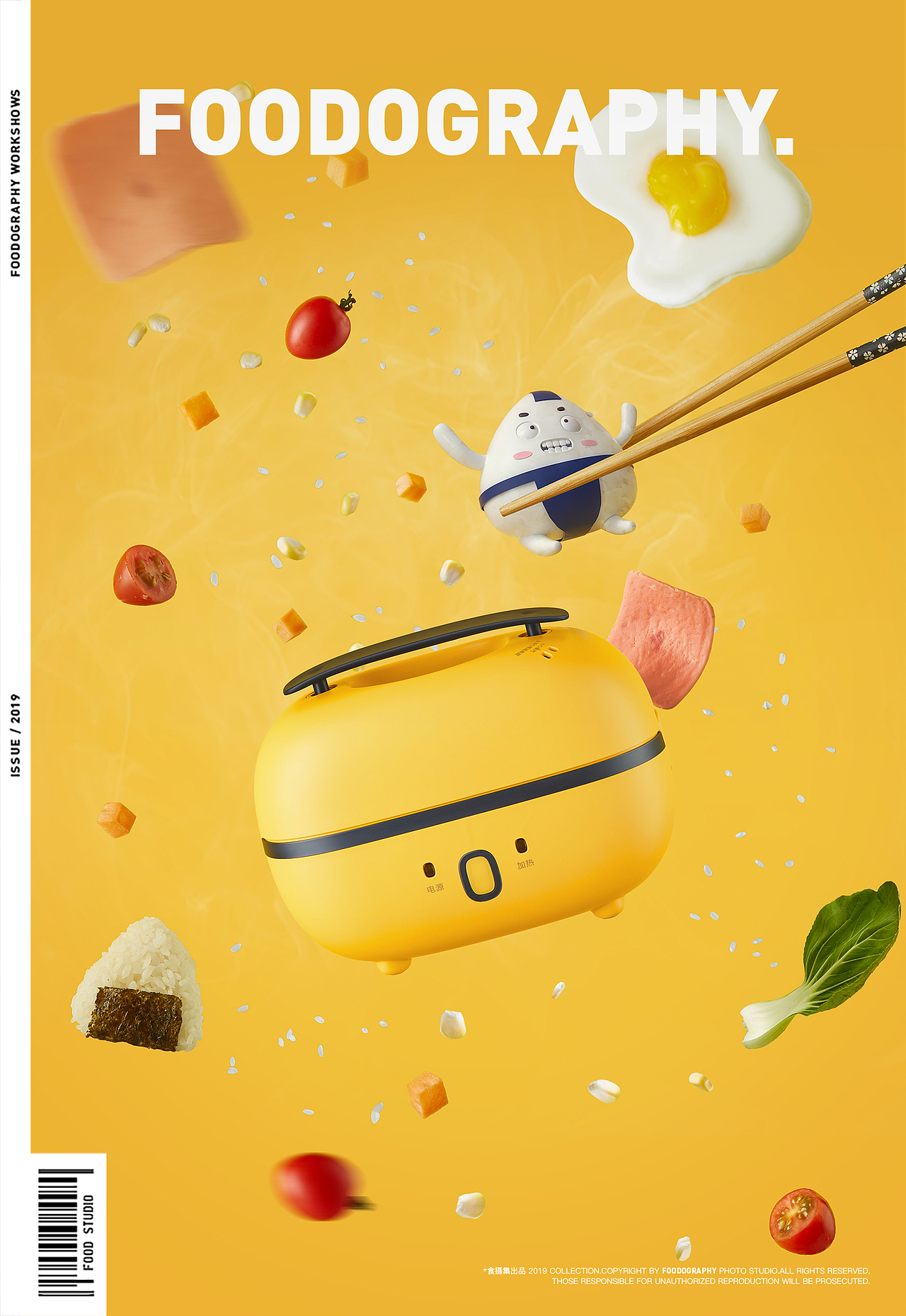 美的 ✖ 捣蛋鬼 ✖ foodography（图ZMjMwMDAzMTIw） - 产品摄影 - 站酷设计师Foodography原创素材 - 站酷ZCOOL