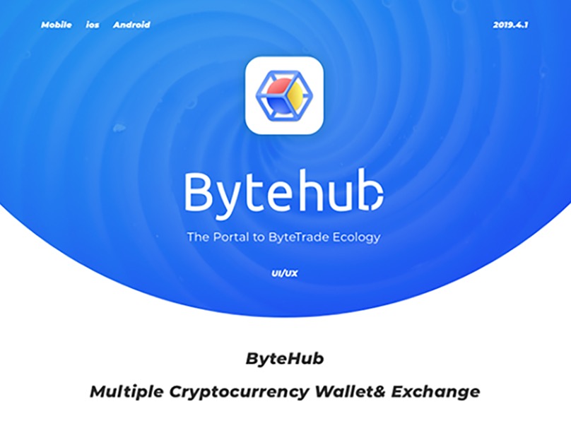 ByteHub海外产品-区块链项目包装展示 