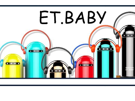 Etbaby創(chuàng)意移動電源---漫畫（個人主頁-ZMzg1MTYxNTY=） - 中/長篇漫畫 - 站酷設(shè)計師地球上的et2EATTY原創(chuàng)素材 - 站酷ZCOOL