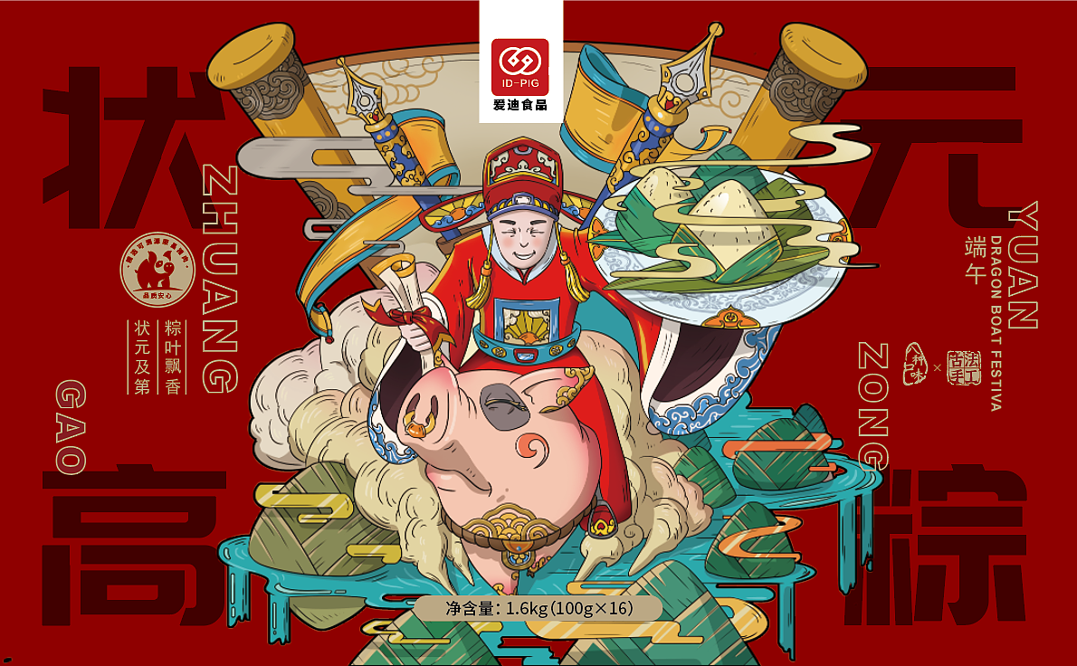 端午粽（图ZMjIyMjM3OTQ0） - 商业插画 - 站酷设计师snail334原创素材 - 站酷ZCOOL