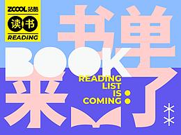 学习文章