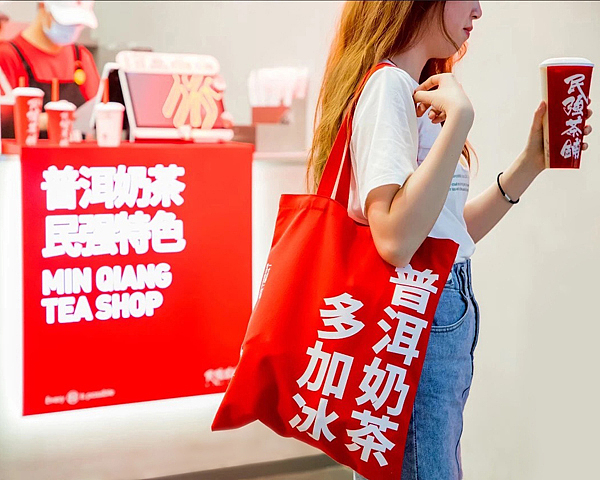 民强茶铺｜茶饮空间设计（图ZMjYwMjk2NDU2） - 其他空间 - 站酷设计师揽世创意原创素材 - 站酷ZCOOL