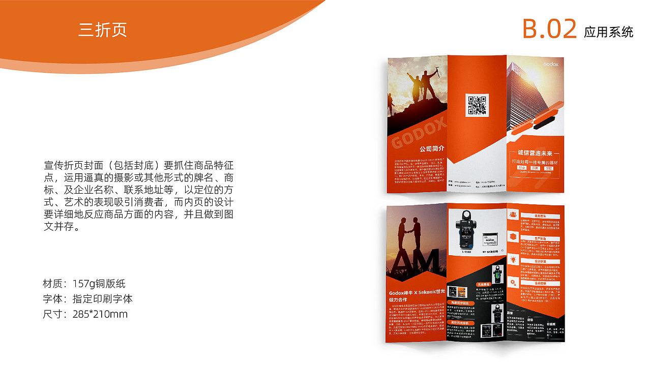 VI视觉识别系统（图ZMjY2OTA2MzM2） - 品牌 - 站酷设计师启启的王炸原创素材 - 站酷ZCOOL