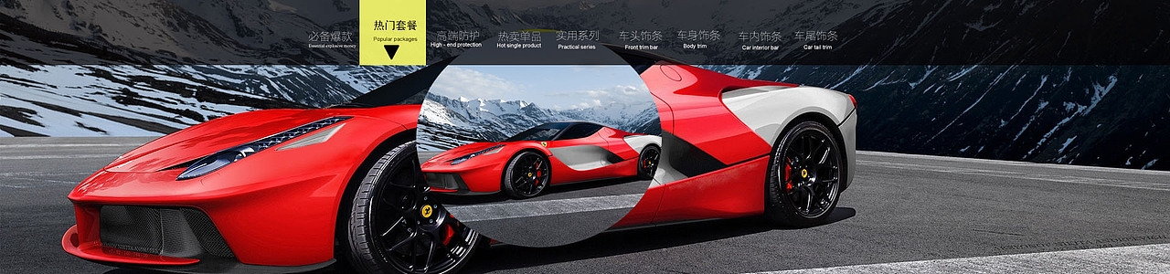 璐西卡汽车作品