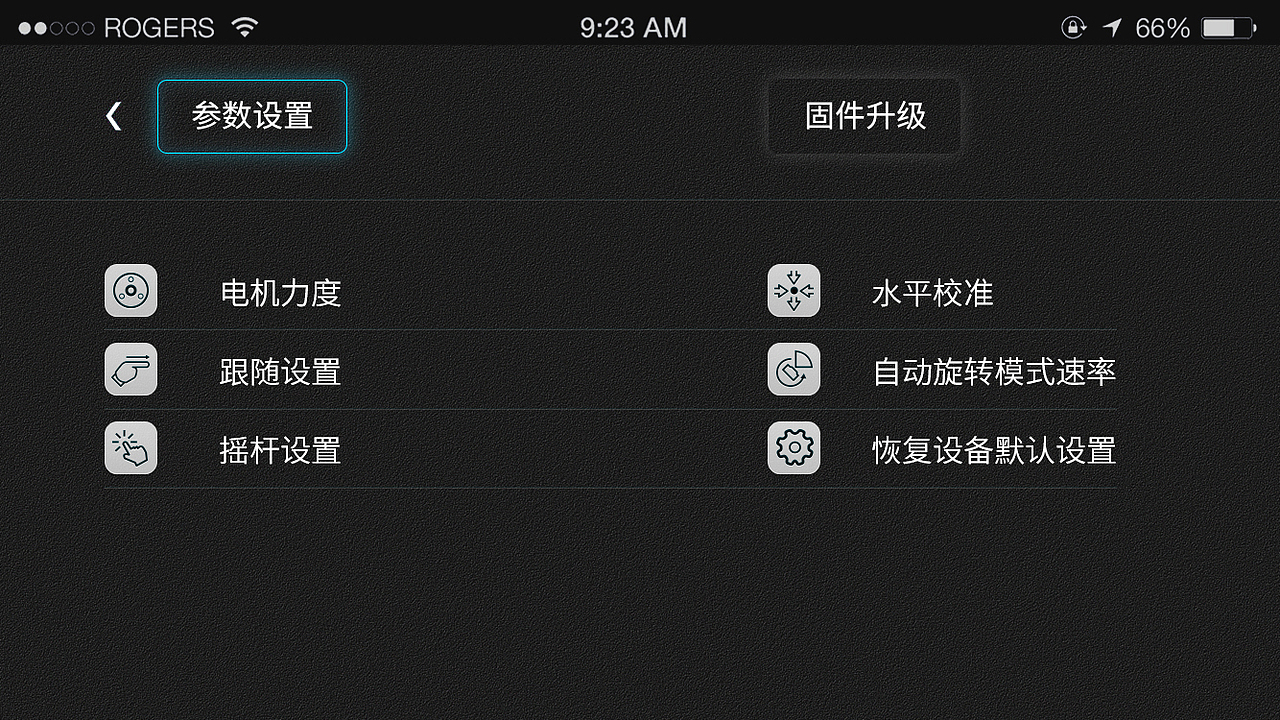 Cambox APP开发方案（图ZMTA2Mzc3NTg4） - APP界面 - 站酷设计师暗夜晴空原创素材 - 站酷ZCOOL