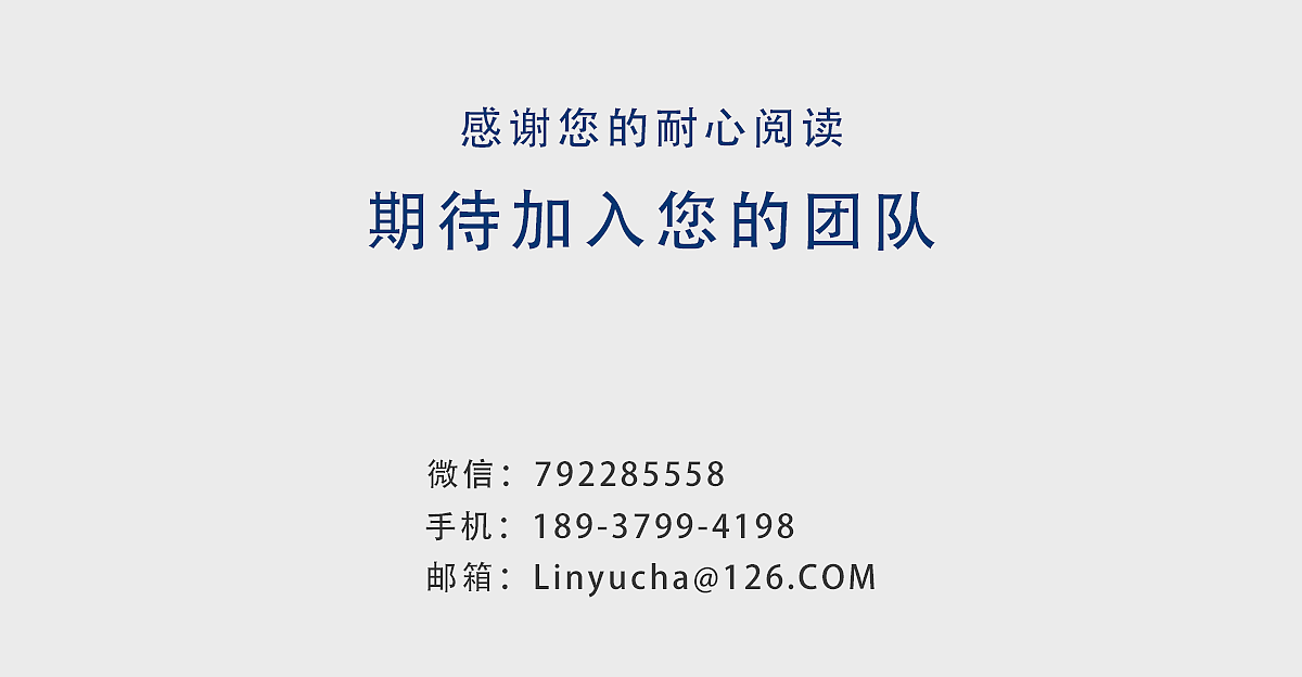 简历（图ZMTc0ODg2ODc2） - APP界面 - 站酷设计师顾西柚7原创素材 - 站酷ZCOOL