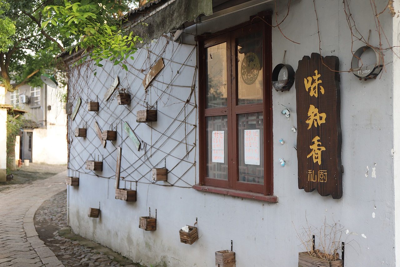 同里古镇初秋景色