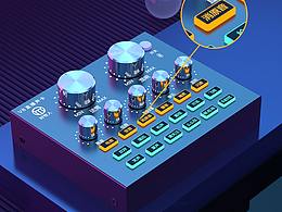 V8灯效版直播声卡