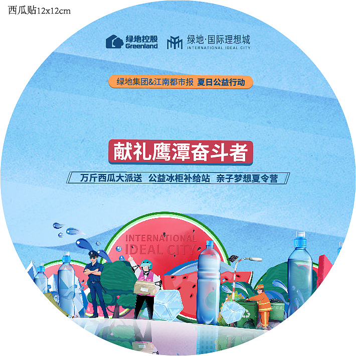 物料（图ZMjI1NzUxOTUy） - 包装 - 站酷设计师胡1然原创素材 - 站酷ZCOOL