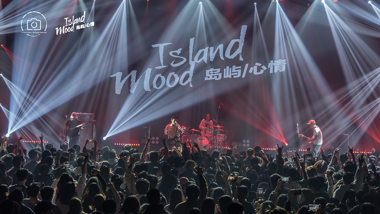 岛屿心情-2022.12.2 南京 1701Livehouse Max