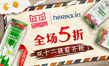 钻展类（图ZNDg4MDYyNjA=） - 运营设计 - 站酷设计师我叫张阿玛原创素材 - 站酷ZCOOL