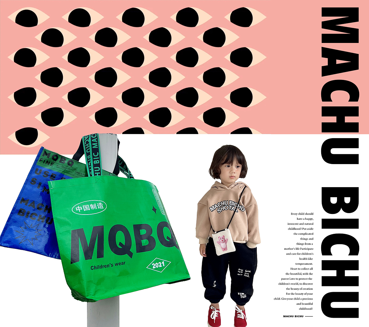 編織袋——口袋里的天空（圖ZMjcyOTgwMzc2） - 海報(bào) - 站酷設(shè)計(jì)師白澍yolo原創(chuàng)素材 - 站酷ZCOOL