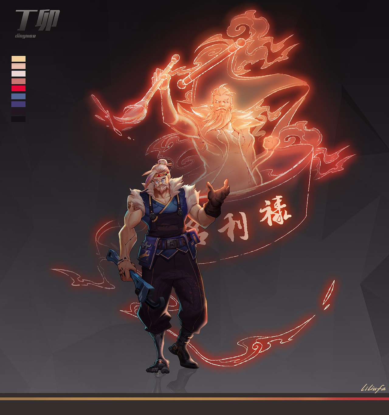 新国潮游戏概念角色——丁卯（图ZMjc0NDMxMDg4） - IP形象 - 站酷设计师o瓦斯o原创素材 - 站酷ZCOOL