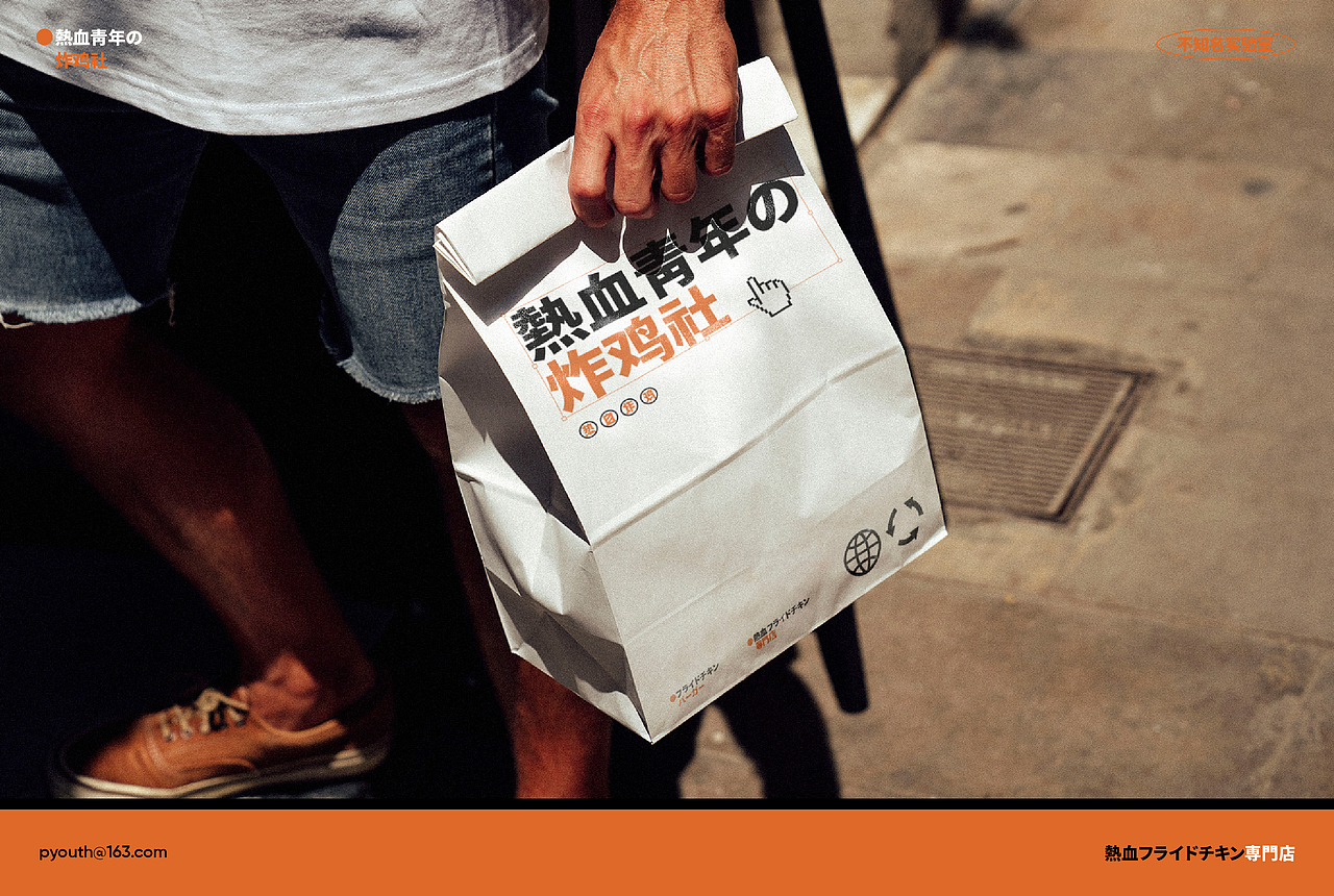 vi设计 vi 炸鸡 汉堡品牌设计 茶饮 奶茶 品牌 LOGO