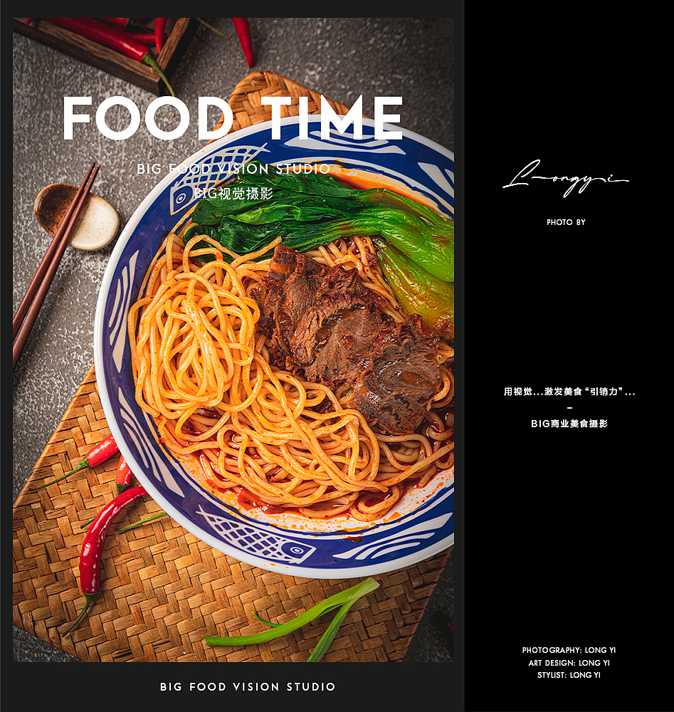 餐饮美食摄影/中餐快餐肉夹馍面条菜品菜单菜谱拍摄（图ZMjgxNjc2MTMy） - 美食摄影 - 站酷设计师北京BIG美食摄影原创素材 - 站酷ZCOOL