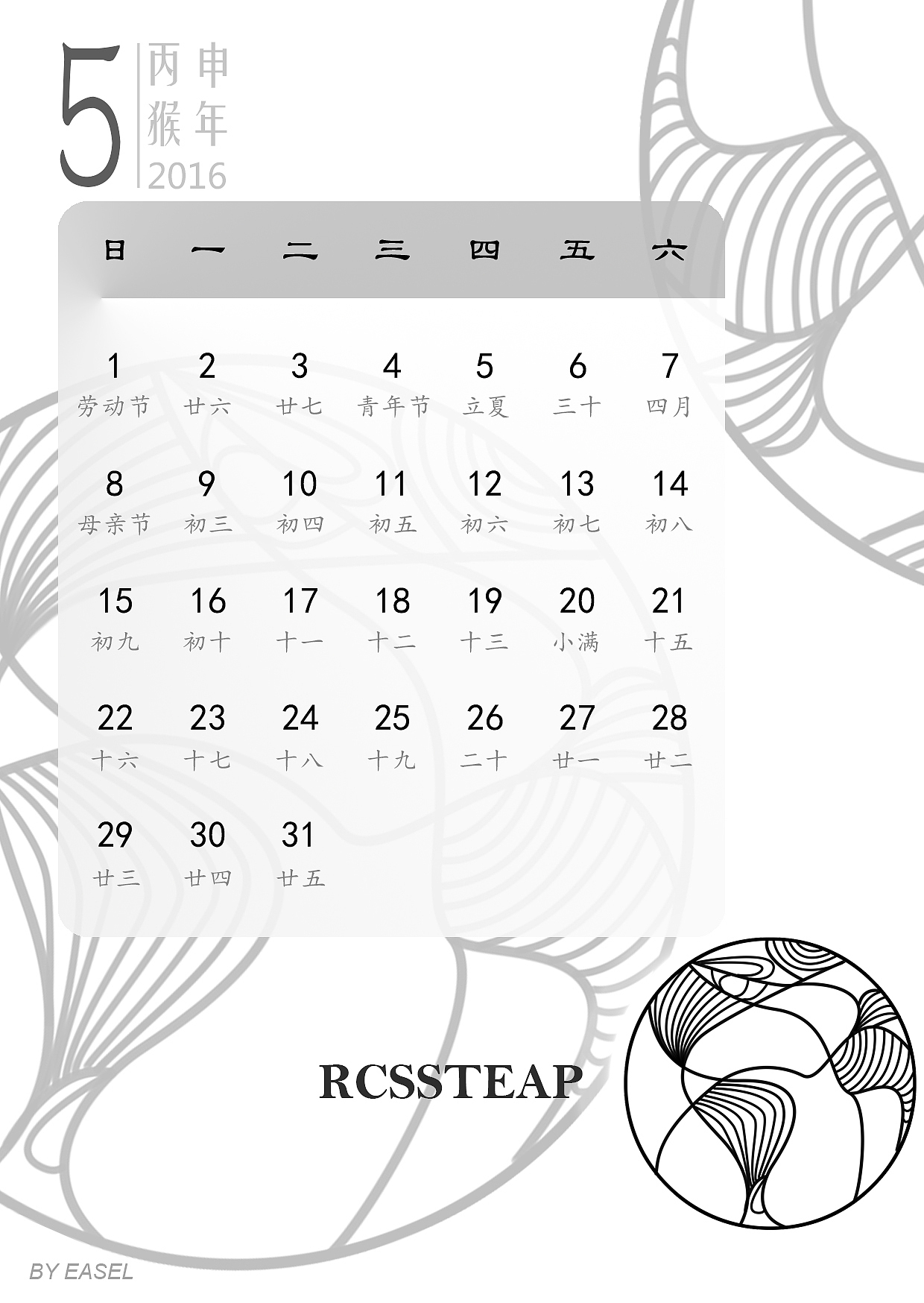 我深爱的这世界啊