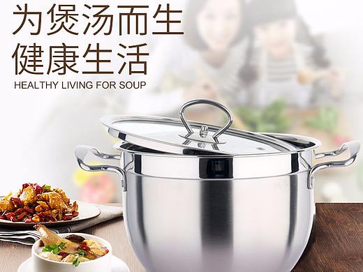 汤锅详情