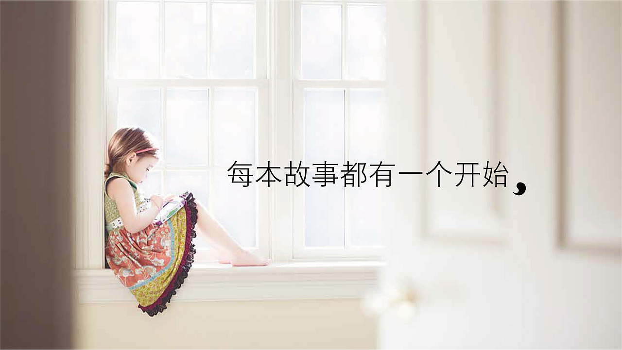 SENIOR JOHN / 老约翰绘本馆（图ZMTkzOTUwOTIw） - 品牌 - 站酷设计师印记EPIS原创素材 - 站酷ZCOOL