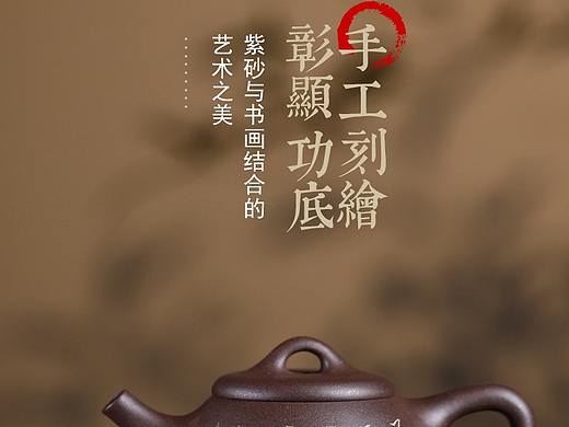紫砂壶