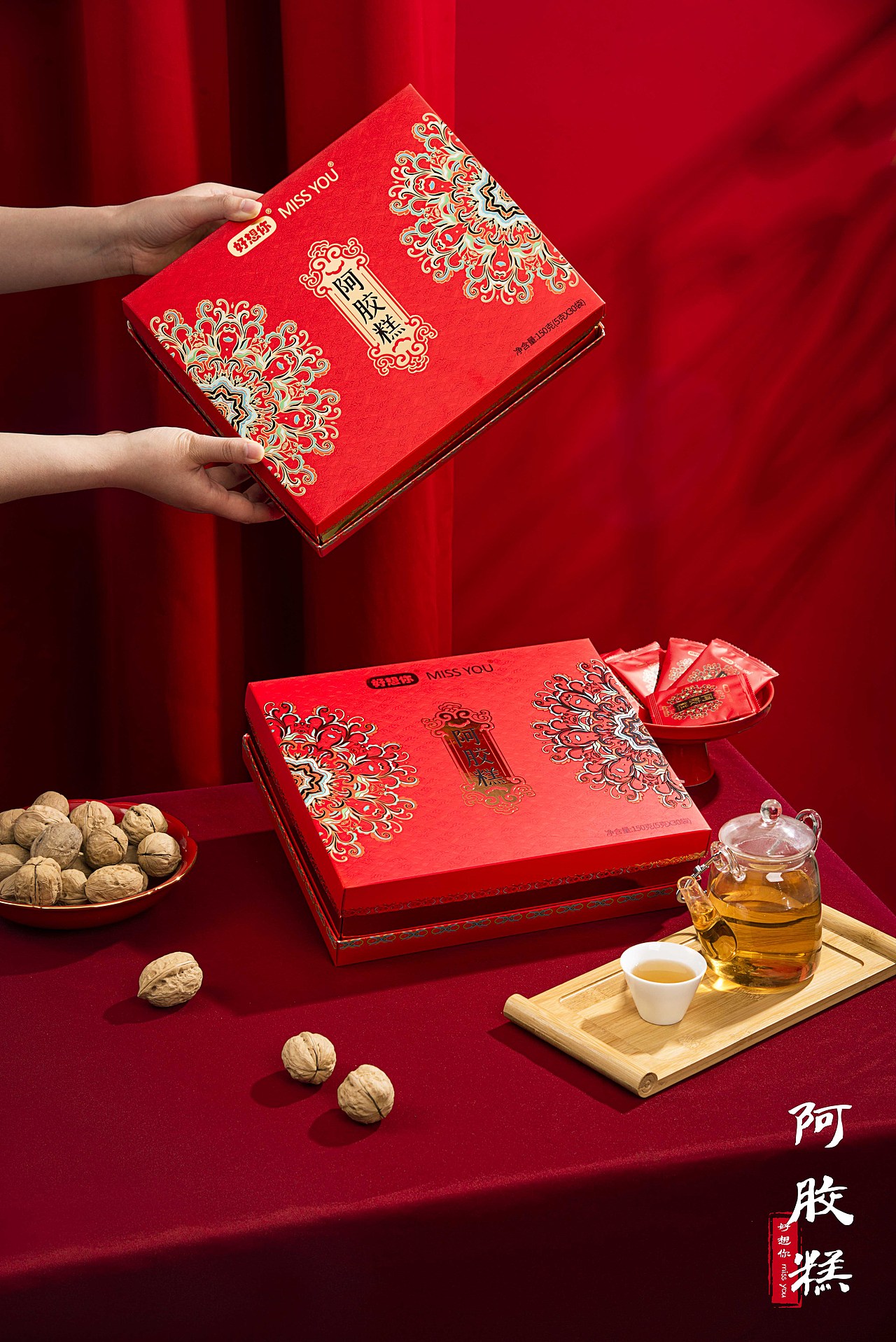 阿胶糕 礼盒（图ZMjc4OTIxODQ4） - 美食摄影 - 站酷设计师快门食刻原创素材 - 站酷ZCOOL