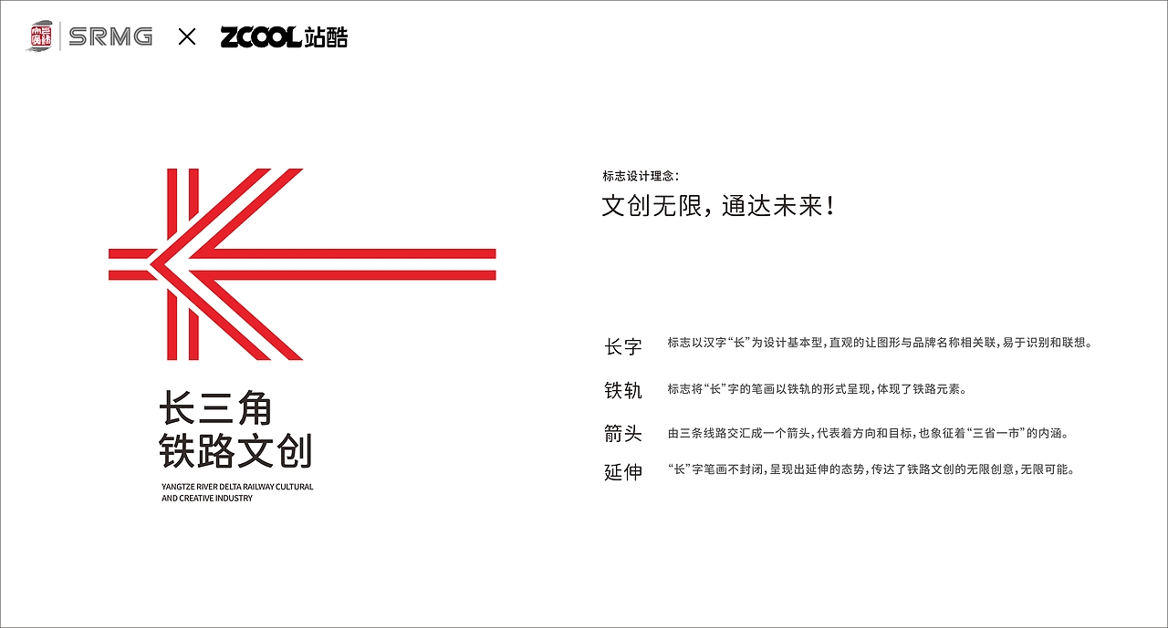 文创无限， 通达未来！（图ZMzM1NTQwMTA4） - Logo - 站酷设计师黄紫阳原创素材 - 站酷ZCOOL