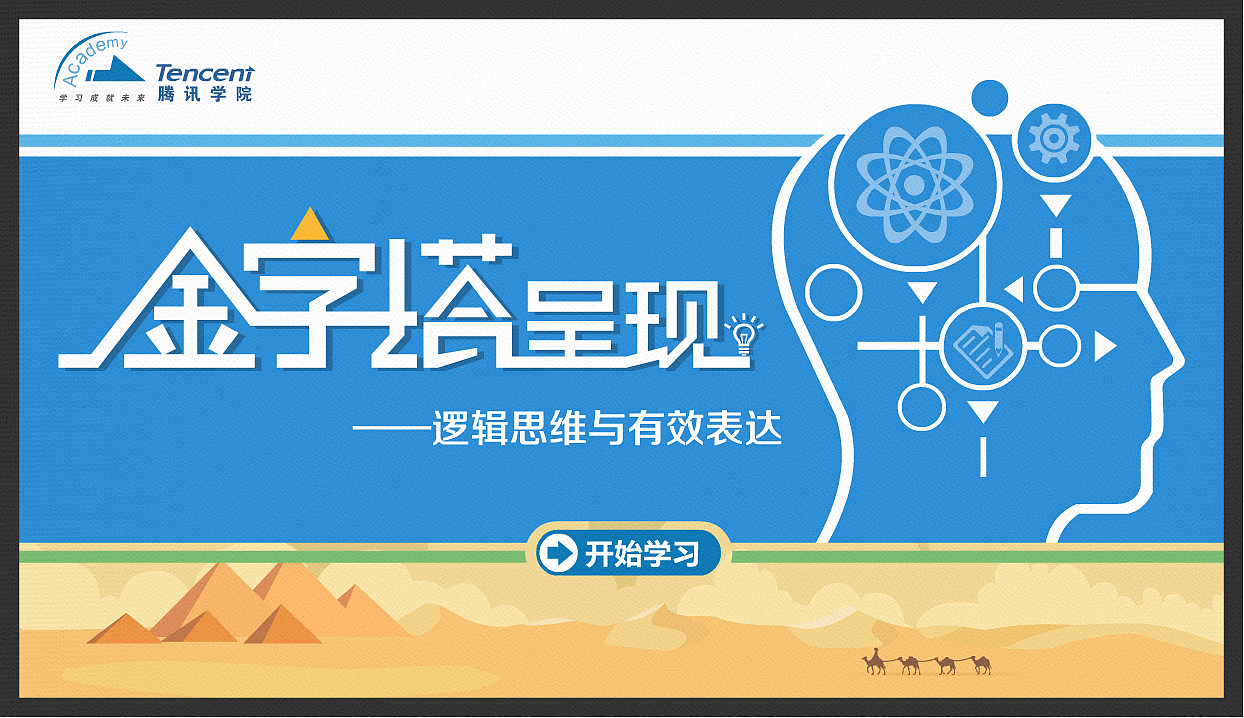 16年部分企业动画课程封面设计（图ZODgyODE2ODA=） - 海报 - 站酷设计师游目四荒原创素材 - 站酷ZCOOL