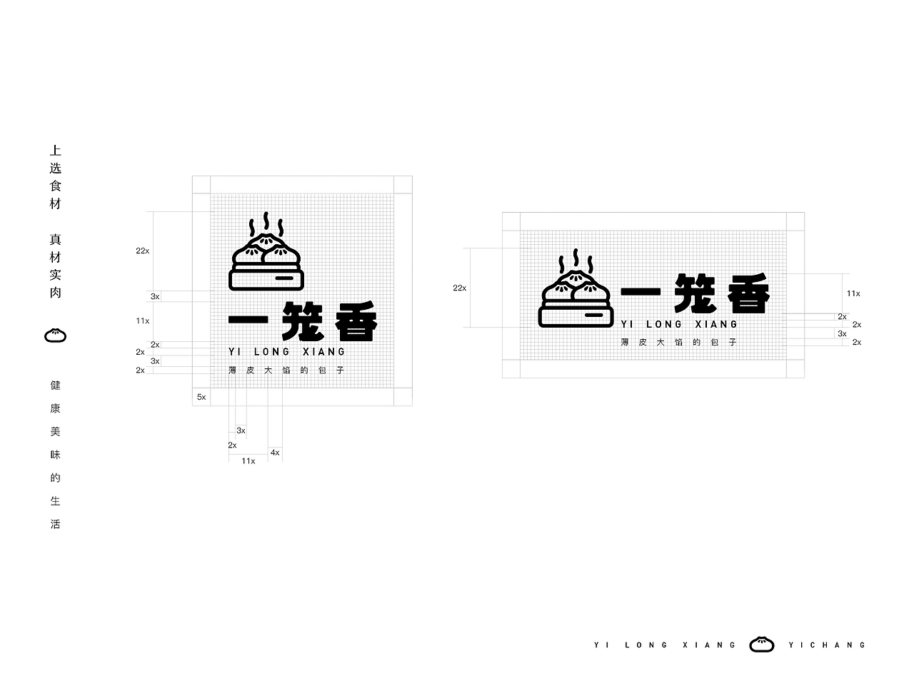 食色——新概念面点品牌「一笼香」LOGO品牌方案（图ZMTE0NDcxMzgw） - 品牌 - 站酷设计师Circlepad原创素材 - 站酷ZCOOL